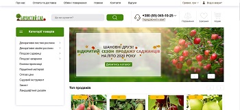 store