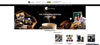 Каvashop
